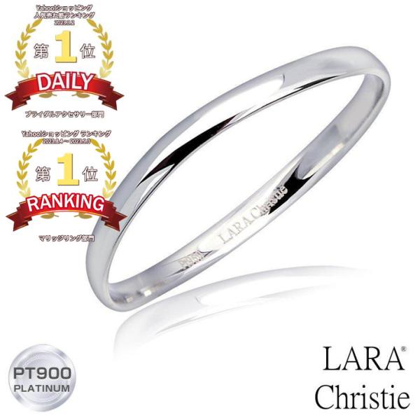 結婚指輪 プラチナ950 プラチナ ブランド マリッジリング 指輪 レディース メンズ Pt950 エターナル 5号23号 LPUC