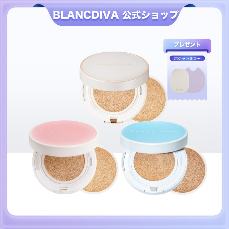 [本品＋リフィル]GIFT付き/韓国コスメ人気/クッションセット/グリームカバレッジ/ウォーターベルベット/グローオン/持続力いい13Ｇ+13Ｇ