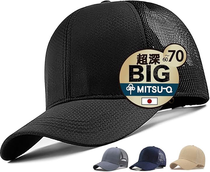 帽子 キャップ メンズ 大きいサイズ 特大 超深め 日本販売店／UV効果・近赤外線・遮光・ホルムアルデヒド検査済み(ブラック-メッシュ, 2XL)