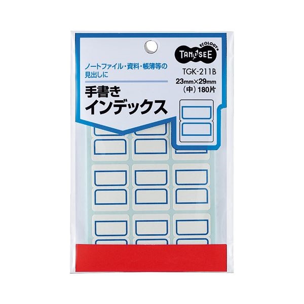 （まとめ） TANOSEE 手書きインデックス 中 2329mm 青枠 1パック（180片：12片15シート） 100セット