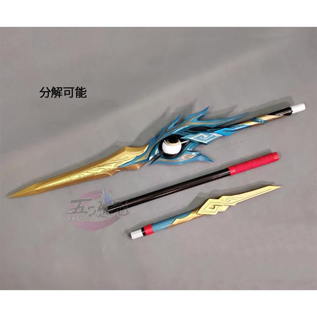 2026新作 五次元　崩壊スターレイル　コスプレ　丹恒・騰荒　武器