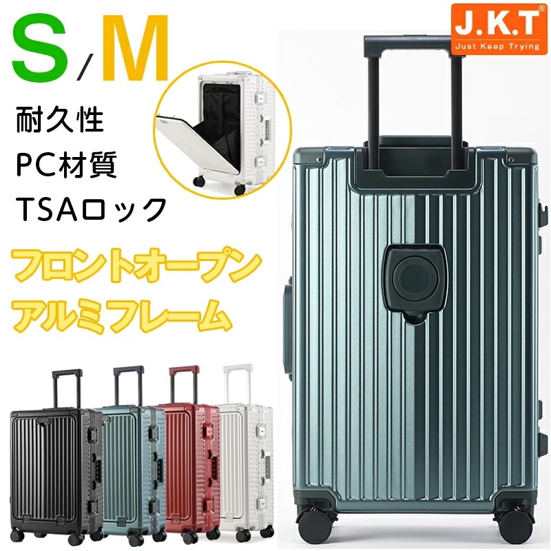 J.K.T スーツケース キャリーバッグ キャリーケース ダブルキャスター カップホルダー フロントオープン 360度回転ダブルキャスター 大容量 軽量 トラベル TSAロック おしゃれ かわいい 海