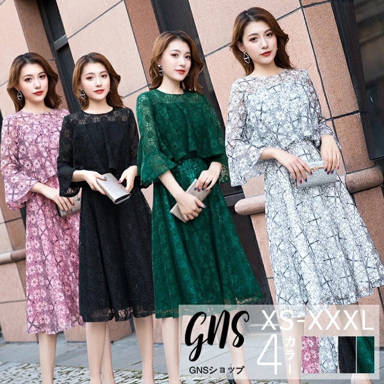 人気 総レースにパーティードレス 刺繍 ケープ風上着 フリル フレアスリーブ 七分袖 ミディ丈ワンピース カクテルドレス 大きいサイズ Xライン 韓国 着痩せ 30代 40代 50代 入学式 卒業式