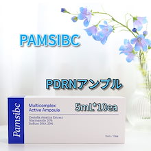 【新品】PAMSIBC マルチコンプレックスアクティブアンプル 5mL×10本 Qoo10 | 「PAMSIBC」のブランド検索結果(人気順)：PAMSIBC買う