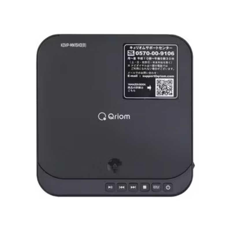 QRIOM　DVDプレーヤー　KDVP-MN151HD-B