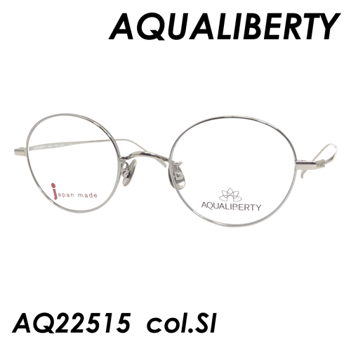 AQUALIBERTY (アクアリバティ) メガネ AQ22515 col.SI 45mm