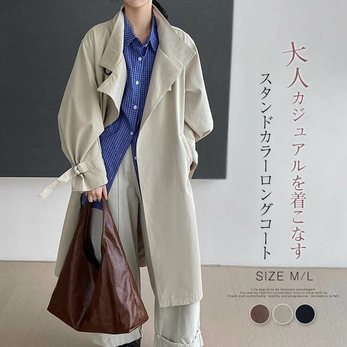 トレンチコート レディース 秋 春 冬 スプリングコート スタンドカラー ロング 秋コート コート 無地 大人 洗える ライトアウター ロングコート フェミニン ファッション きれいめ 大きいサイズ