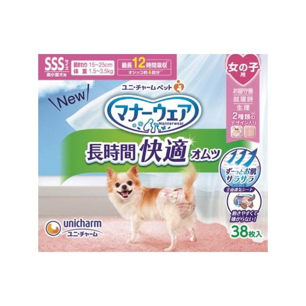 【1ケース】【お取り寄せ対象品】マナーウェア長時間快適オムツ女の子用SSS 38枚 [ユニ・チャーム] *12個