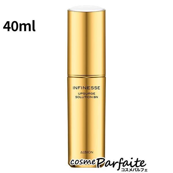 アンフィネス アップサージ ソリューション BN 40ml コンパクト便