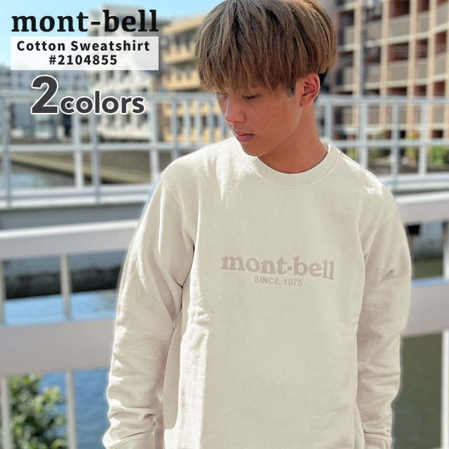モンベル mont-bell コットン スウェットシャツ #4 2104855 アウトドア 209-000698-050