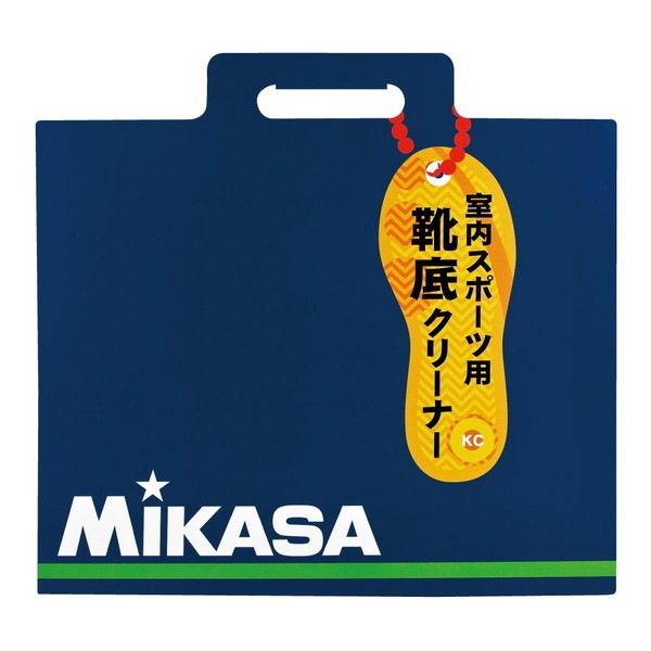 MKBT 靴底クリーナー