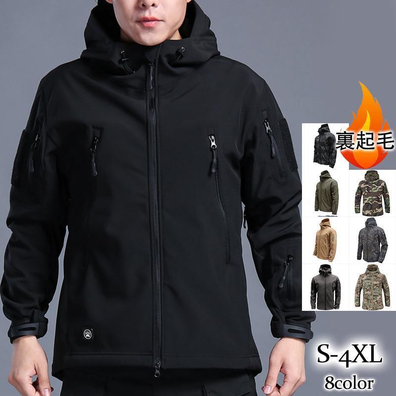 安いマウンテンパーカー メンズ ジャケット ブルゾン 裏起毛 ミリタリー 迷彩柄 無地 羽織り アウター 大きいサイズ 防風 撥水 アウトドア 上品 秋冬マウンテンパーカー