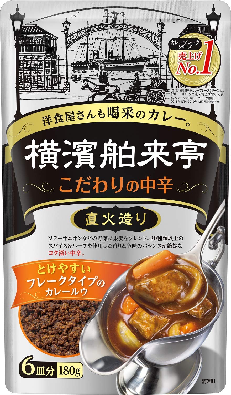 [ エバラ ] 横浜舶来亭 カレーフレーク こだわりの中辛 180g ×10個（ スパイスカレー カレールー カレー パウダー ）