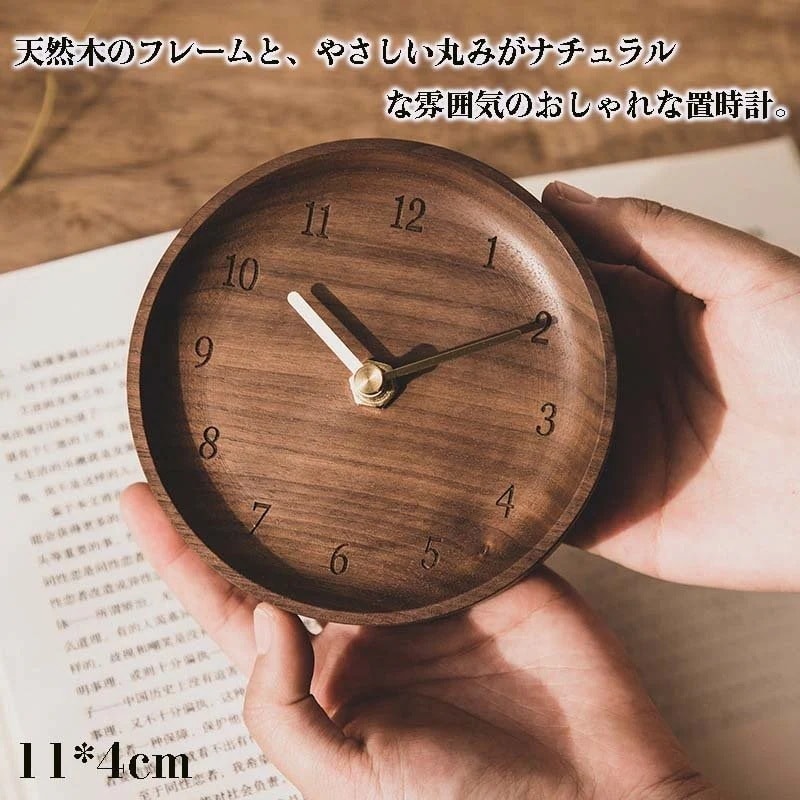 置き時計 木目調 クロック 置時計 アナログ 時計 テーブルクロック コンパクト シンプル 子供部屋