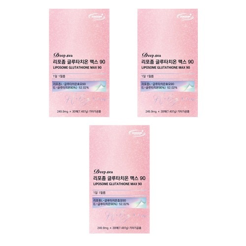 ディープシーリポソームグルタチオンマックス90 249.9mg x 30枚x 3合計90枚甘酸っぱいレモン味