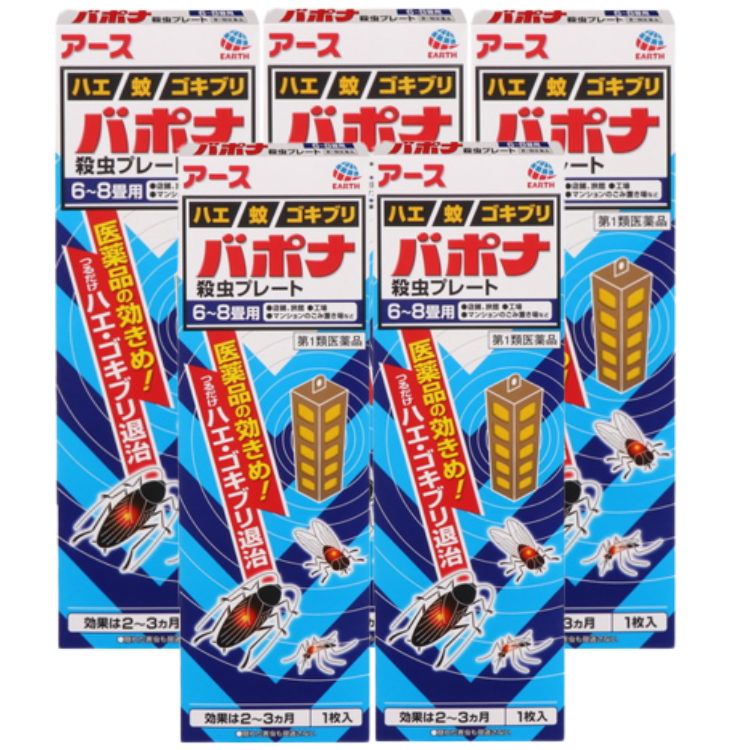第1類医薬品 5個セット アース製薬 バポナ 殺虫プレート 115g 殺虫剤