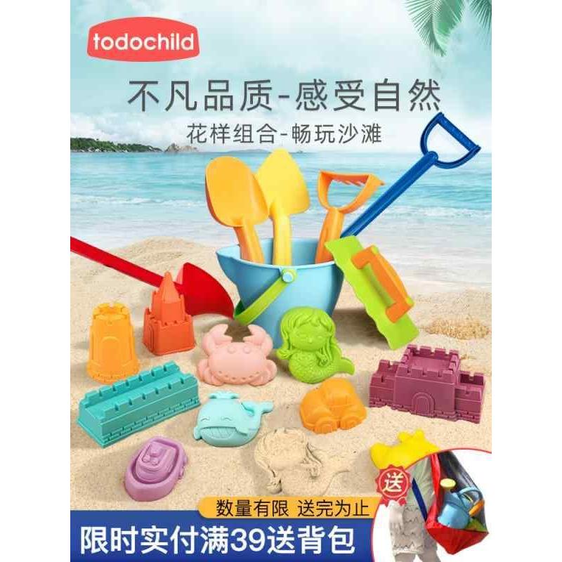 砂場遊びセット 屋外 おもちゃ 男の子 女の子 子ども 庭 海水浴 ビーチ 保育園 砂掘り 道具 赤ちゃん シャベル バケツ お城 車