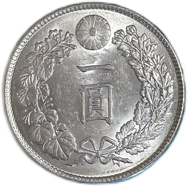 竜一圓銀貨（大正三年） 竜一圓銀貨（大正三年） （Yahoo!オークション -「1円銀貨 大正3