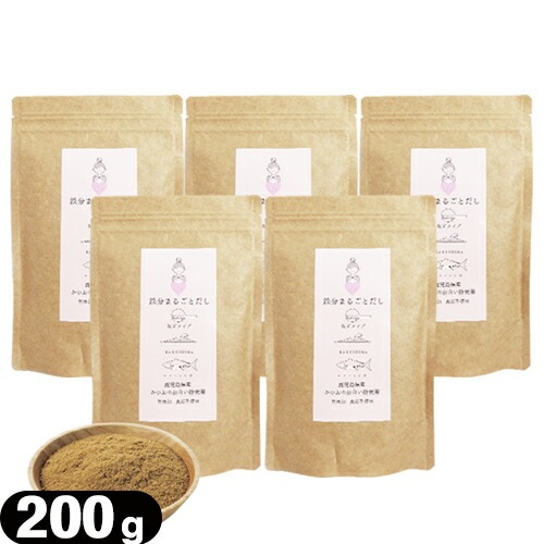 【粉末だし】【かつおだし】鉄分まるごとだし 粉末タイプ 200g 5袋セット 【宅配便】