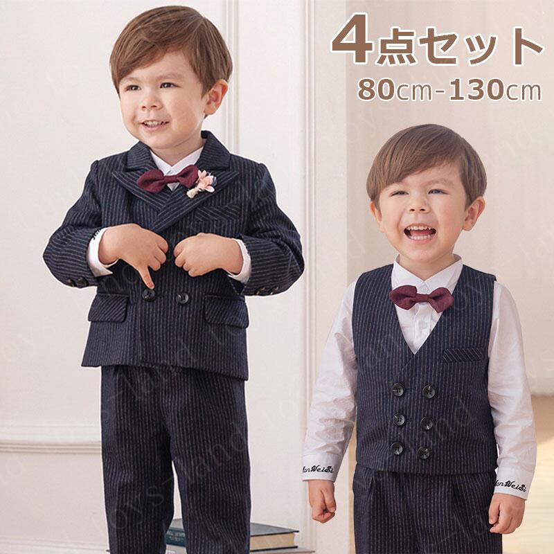 子供 フォーマル スーツ 男の子 4点セット　子供服 フォーマル 男の子 フォーマル 七五三 男の子 スーツ 子供 キッズ フォーマル 男の子 スーツ ベビー　赤ちゃん 子供スーツ フォーマルスーツ