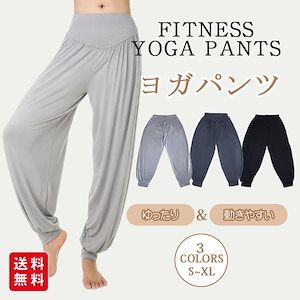 ヨガパンツ レディース ボトムス 10分丈 薄手 ストレッチ フィットネス スポーツ ウォーキング ホットヨガ ダンス