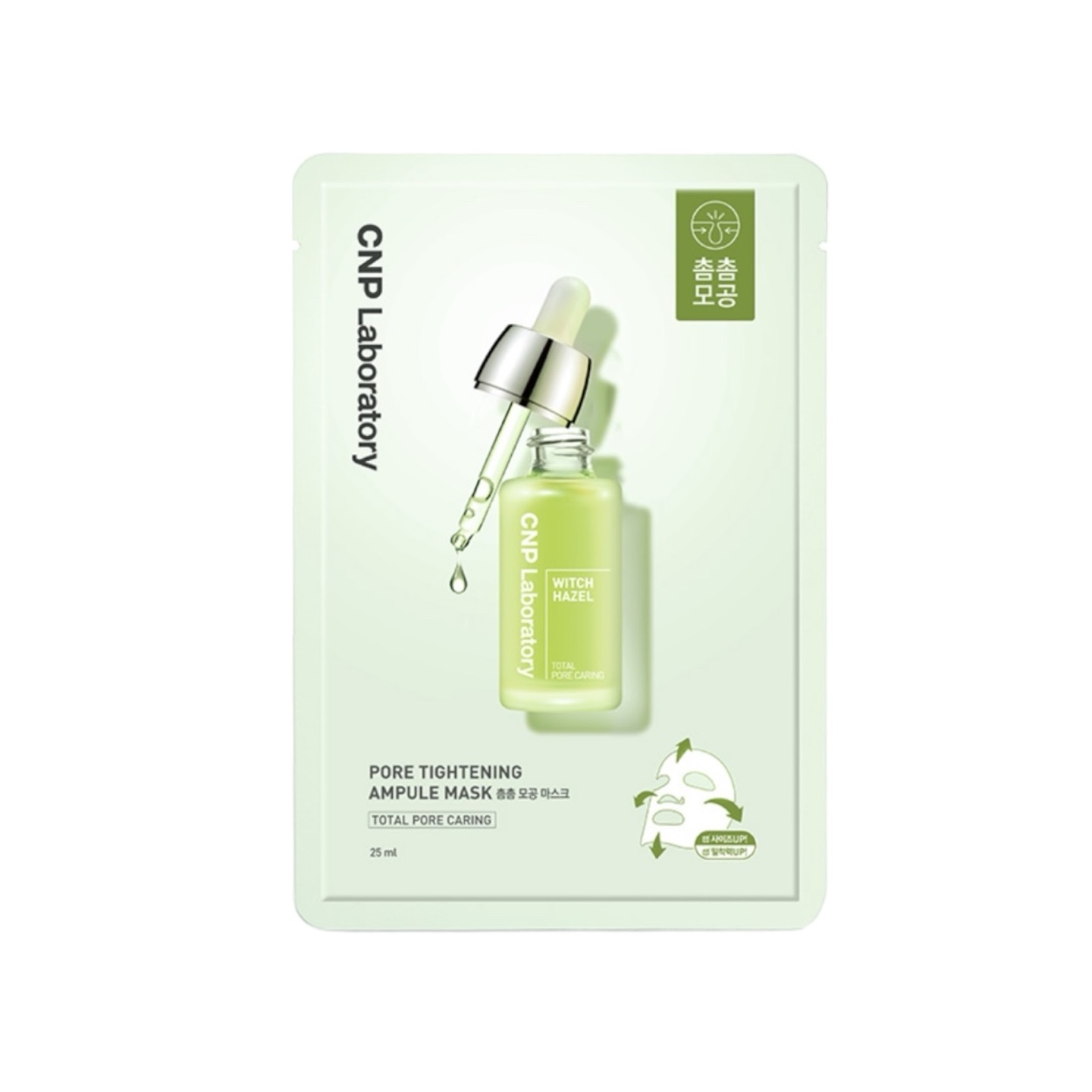 フォア タイトニング アンプル マスク 10枚