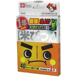 120個セット レック 1年米びつくん S-123