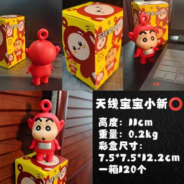 Qoo10] 【新入荷】キュートで愛らしいテレタビーズ