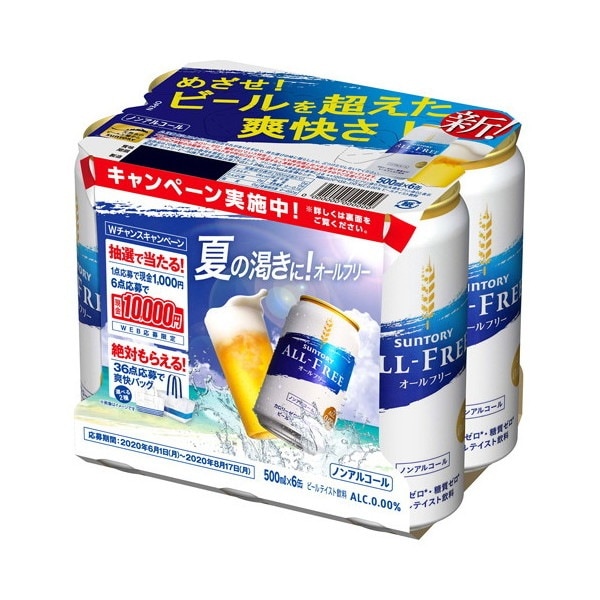 オールフリー 6缶 500x6 x4 メーカー直送