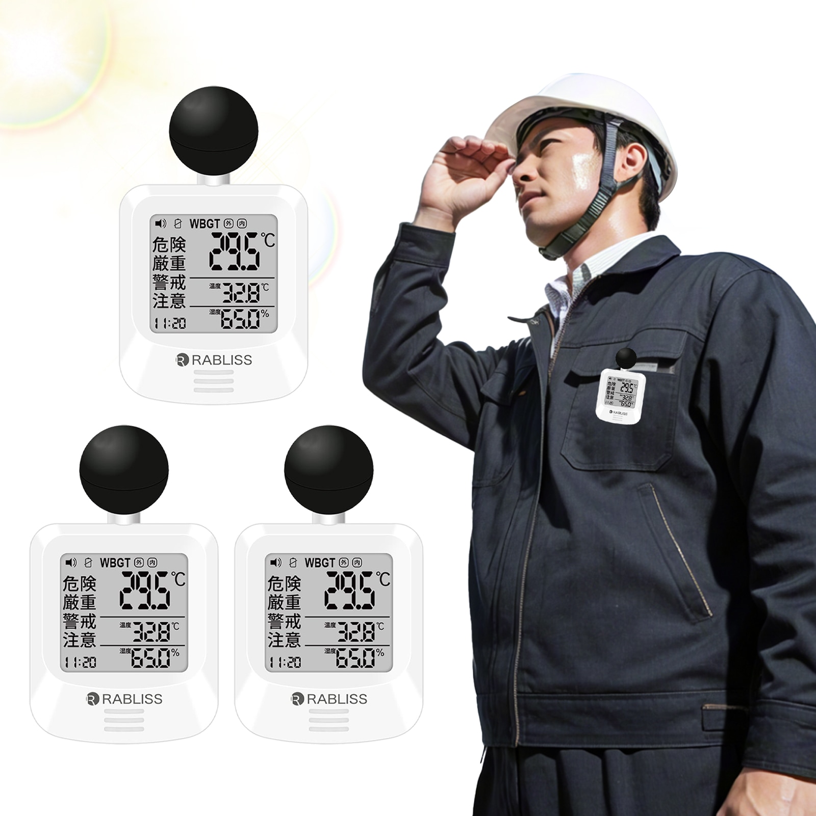 【3個セット 当日発送】 熱中症指数計 wbgt 測定器 黒球付 アラーム機能 JIS WBGT 測定器 温湿度計 暑さ指数 黒鉄型携帯熱中症計 輻射熱 工事現場 屋外 野外 企業 高齢者 熱中症対策 7,725円