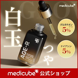 medicube(メディキューブ)公式 - 肌を研究するメディカル