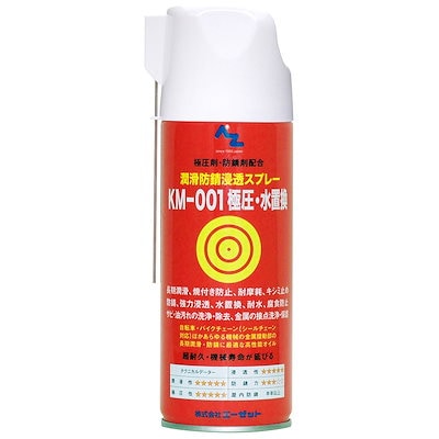 他サイト： エーゼット　極圧水置換スプレー 420ml KM-001　149ｷｮｸｱﾂﾐｽﾞﾁｶﾝｽﾌﾟﾚｰの商品画像