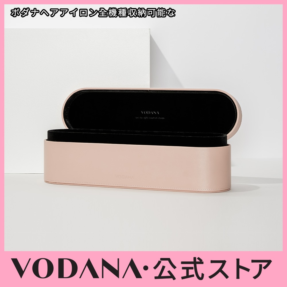 プレミアムヘアアイロンレザーケース