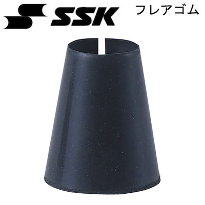 他サイト： エスエスケイ SSK フレアゴム バットアクセサリー 14SS(BATTL)の商品画像