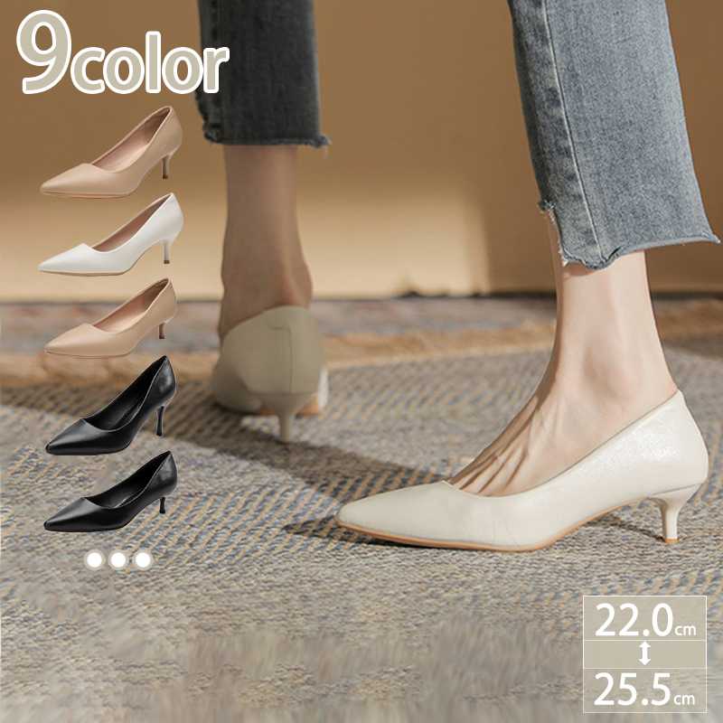 777円OFFクーポン パンプス 痛くない 歩きやすい 走れる 楽 脱げない ピンヒール ポインテッドトゥ パンプス 7cmヒール ハイヒール レディース ベーシック ピンヒールヒール 大きいサイズ