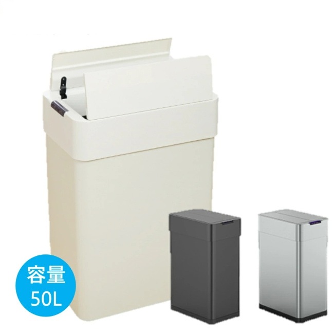 自動開閉 ゴミ箱 50リットル センサー 非接触 両開き スリム 大容量 50L