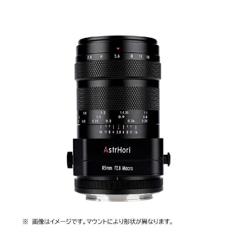 ASTRHORI　カメラレンズ (フジフイルムX用)　85mm F2.8 Macro 1:1 Tilt 53,800円
