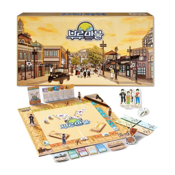 Blue Marble/Ssiat ボードゲーム