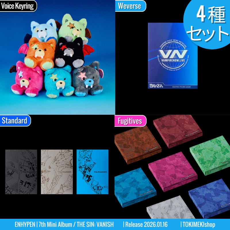 [4種SET] WVS1+FGT1+PB1+Keyring1 ENHYPEN アルバム 7th Mini [ THE SIN : VANISH ] えんはいふん/初動チャート反映 +Shop Gift