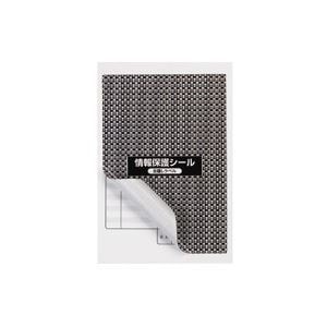 東洋印刷 地紋印刷入 ナナ目隠しラベル 再剥離タイプ 9060mm 1面 ラベルサイズ8453mm PPE-3 1箱（1000枚:100枚10冊）