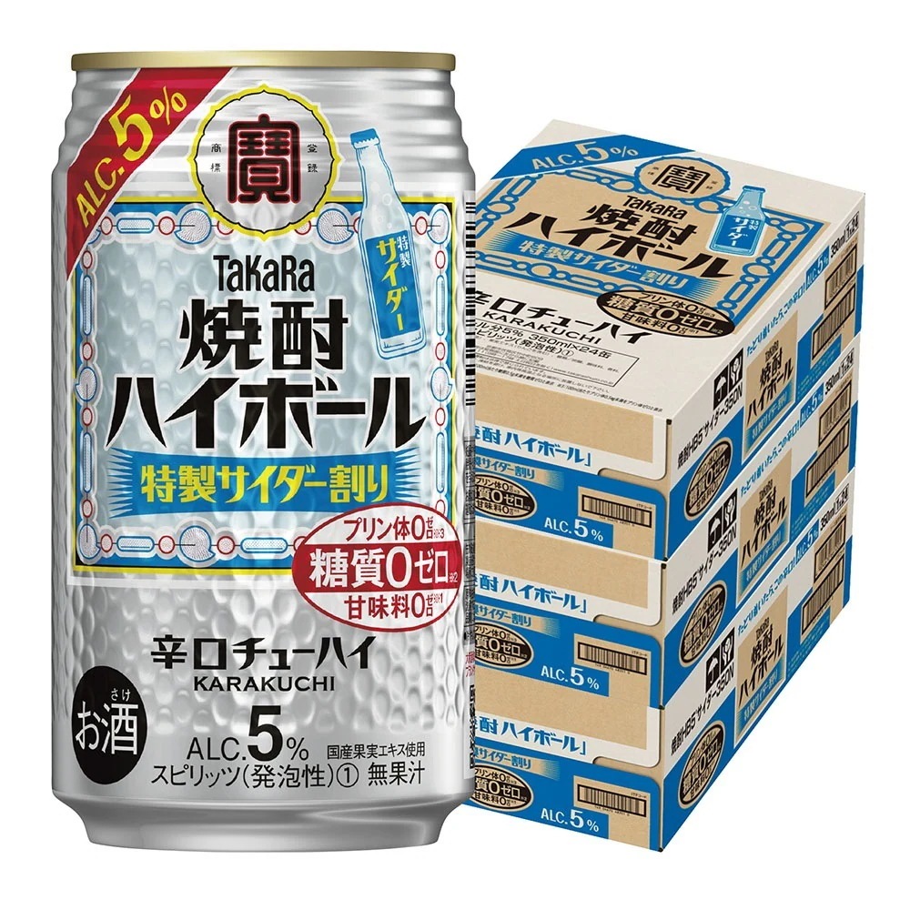 宝酒造 タカラ 焼酎ハイボール 5％ 特製サイダー割り 350ml３ケース/72本【北海道沖縄県東北四国九州地方は必ず送料がかかります】