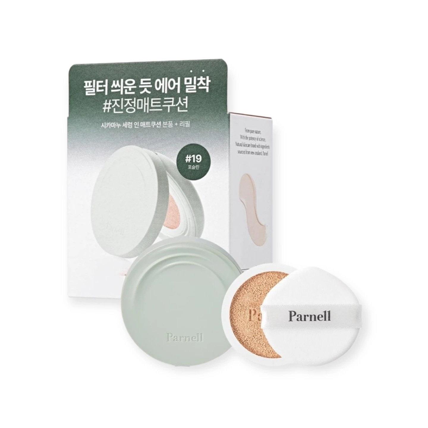 セラム インマットクッション企画（本品+レフィル）