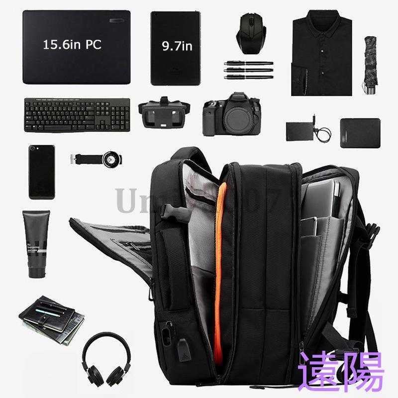 【急速出荷】リュック 大容量 メンズ おしゃれ 黒 ビジネス 防水 拡張機能付き 3WAY 通勤 出張 旅行 パソコンバッグ A4 プレゼント 入社 父日ギフト