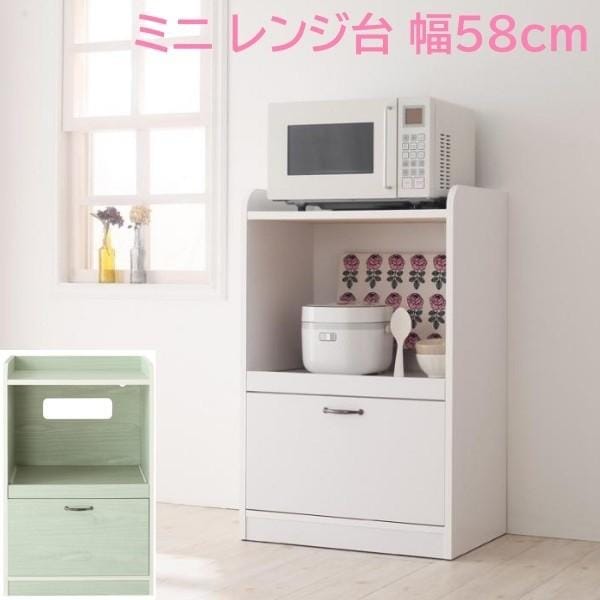 ミニレンジ台 幅58cm キッチン収納 スライドトレー コンセント付 引き出し ストック 天板棚 アンティーク風取手 コンパクト すきま 台所家具