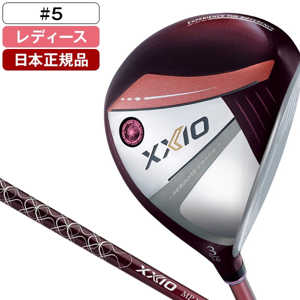 【日本正規品】 XXIO13 LADIES(レディス) ボルドー フェアウェイウッド 2024年モデル ゼクシオ MP1300L カーボンシャフト #5 A