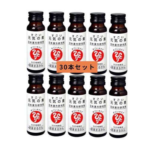 銀座まるかんすごい元気の素 30本セット エナジードリンク 50ml 緑茶エキス カフェイン配合