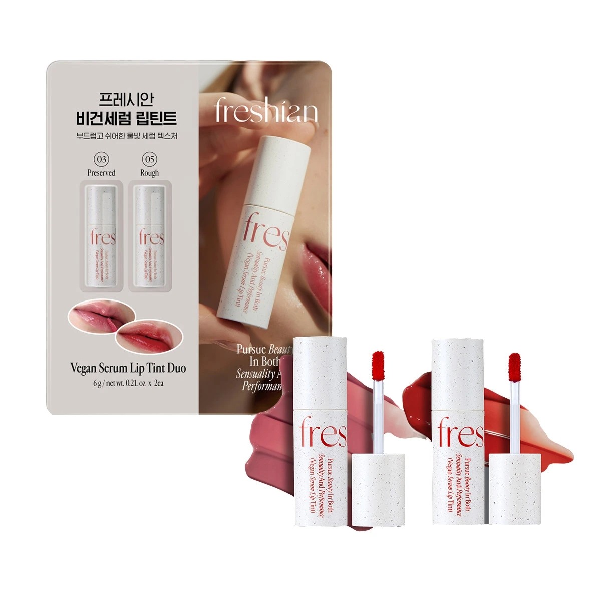 ヴィーガンセラムリップティント 2個 (03号, 05号)