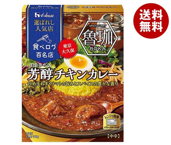 話題の行列 ハウス食品 選ばれし人気店 芳醇チキンカレー 180g＊30箱入＊(2ケース) レトルトカレー - flaviogimenis.com.br