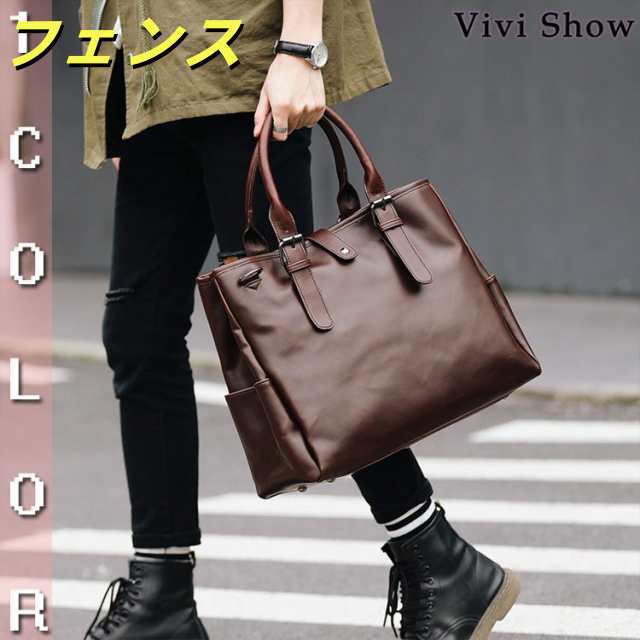 トートバッグ メンズ ビジネストート ビジネスバッグ トート メンズ ビジネス 鞄 おしゃれ 人気 通学 ＰＵレザー 仕切りポケット