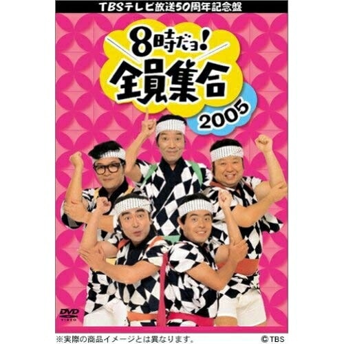 ドリフターズ ／ 8時だョ!全員集合 DVD-BOX(2) (DVD) PCBX-50718